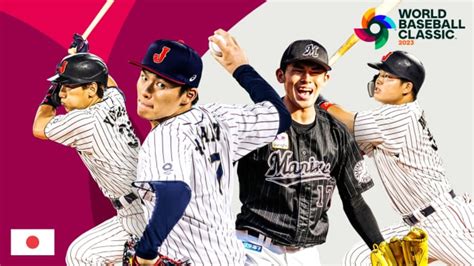 2023 Team Japan roster revealed