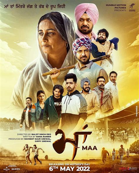 MAA (Punjabi) Full Movie HD Watch Online - Desi Cinemas