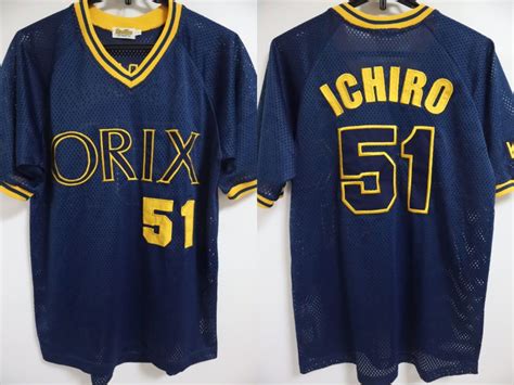 Ichiro Japan Jersey Hotsell | www.danzhao.cc