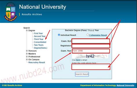 NU Degree 3rd Year Result 2023- (ফলাফল দেখুন এখানে)