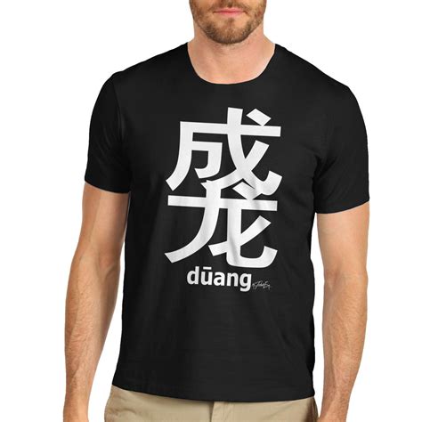 Men Cotton Fashion Print Design Duang Chinese Character T-Shirt | eBay