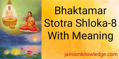 Bhaktamar Stotra Shloka-8 With Meaning | Jainism Knowledge - Jain ...