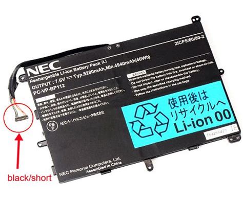 2-Cell Nec Pc-Vp-wp111 Battery |5280mAh/38Wh,7.6V Nec Pc-Vp-wp111 ...