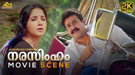 ടയർ പഞ്ചർ ആയി മോനെ | Narasimham Movie Scene | Mohanlal | Aishwarya ...