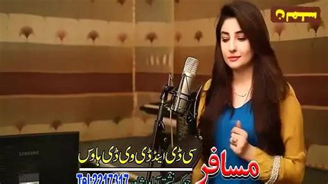 Pashto And Indian Songs - GUL PANRA New 2017 song film sta muhabat me ...