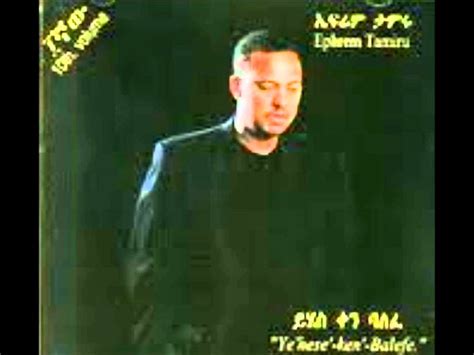 Ephrem Tamiru Ethiopian Music - YouTube