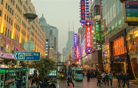 File:East Nanjing Pedestrian Shopping Street.jpg - Wikimedia Commons