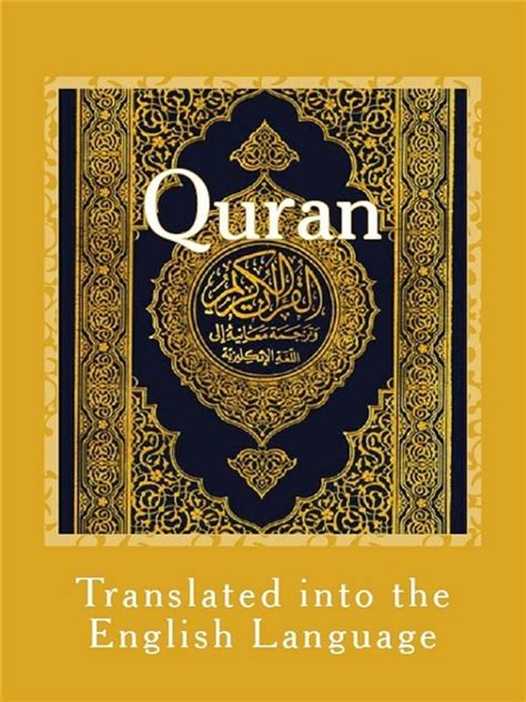 The Noble Quran eBook by Muhammad - EPUB Book | Rakuten Kobo United States