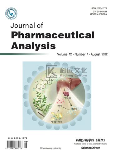 Journal of Pharmaceutical Analysis - 科匠文化