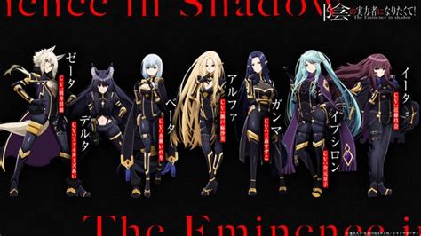 "The Eminence in Shadow" New Character Visuals : r/anime