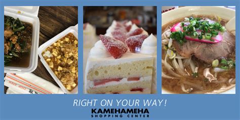 Kamehameha Shopping Center | Right On Your Way