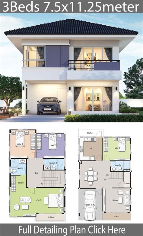 House design plan 7.5x11.25m with 4 bedrooms - Home Ideas | Conception de maison, Plan maison ...