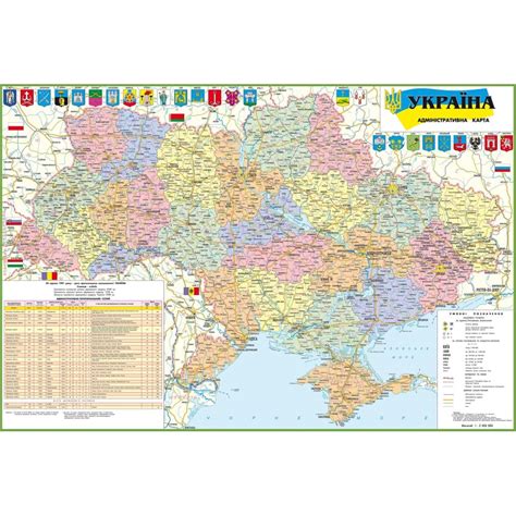 Buy 24"x36" Large Detailed of Ukraine with Cities and Towns in Ukranian ...