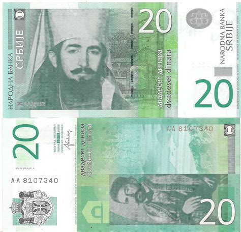 Serbia - 20 dinara Unc currency - KB Coins & Currencies