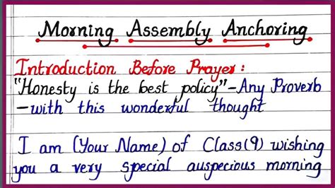 Morning Assembly Anchoring Script | How to Conduct School Morning Assembly/Prayer - YouTube