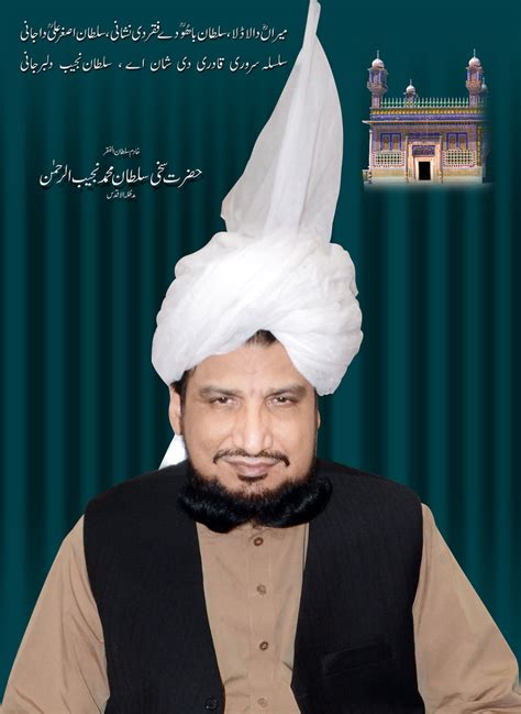 Sultan ul Ashiqeen Khadim Sultan ul Faqr Hazrat Sakhi Sult… | Flickr