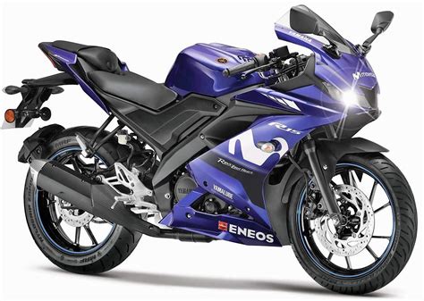 Yamaha R15 V3 MotoGP Price, Specs, Top Speed & Mileage in India