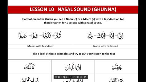 Juz Amma | Lesson 1: The Rule of Ghunnah | Surah Nas | Free Courses | Tajweed Rules Of The Quran ...