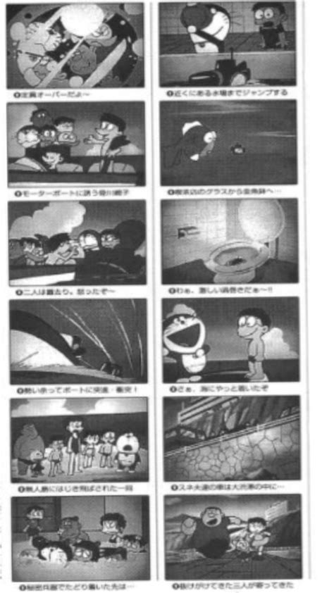 I found new screenshots from Doraemon 1973 | Fandom