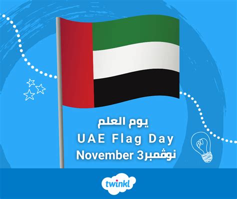 Unique UAE Flag Day Ideas - Twinkl