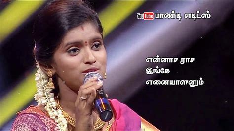 Super Singer Rajalakshmi Song // எப்பத்தான் வருவீங்க உள்ளம் ஏங்குது 💞 ...