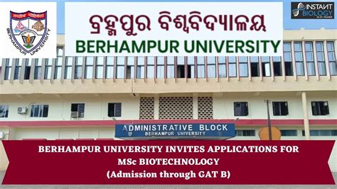 BERHAMPUR UNIVERSITY INVITES APPLICATIONS FOR MSc BIOTECHNOLOGY (Admission through GAT B) - YouTube