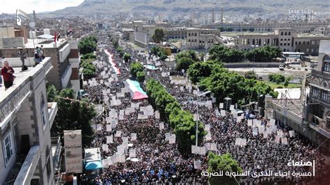 Latest Updates On Yemen, 25 May 2023 - Islamic World News