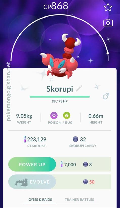 Skorupi - Pokemon Go