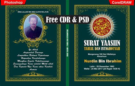 Template Desain Cover Buku Yasin ( Free CDR dan PSD ) - TUTORiduan.com