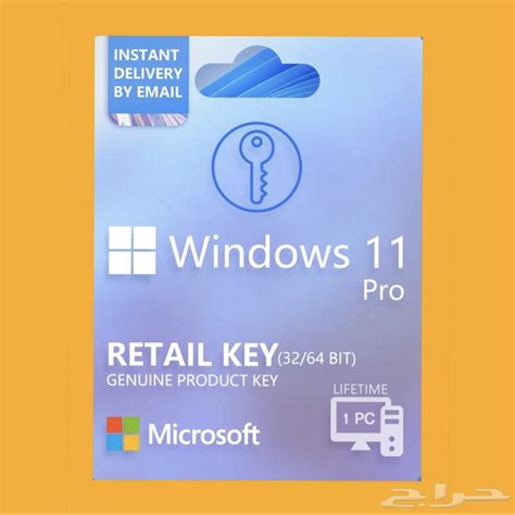 Windows 11 Pro Activation Key