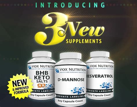 Introducing 2 New Private Label Supplements For 2019