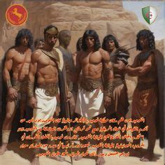 The Numidians were the Berber population of Numidia (Algeria) | Ancient history facts, Ancient ...