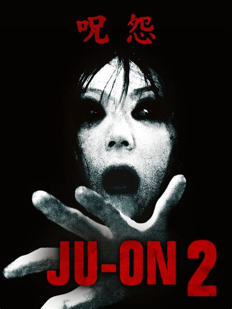 Prime Video: Ju-On 2 (the Grudge 2)