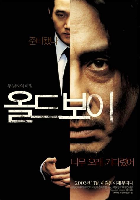 Oldboy Korean Movie: Complete Cast & Synopsis on KEPOPER.COM