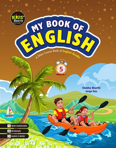 English Reader – Children Choice Publication