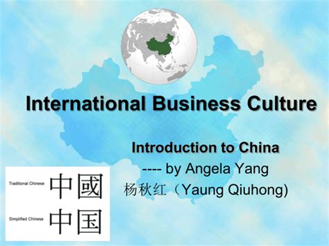 International Business Culture