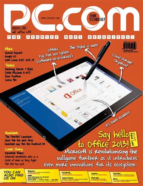 PC.com-August 2012 Magazine - Get your Digital Subscription