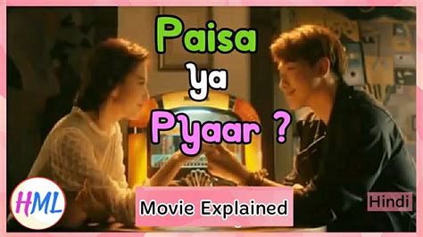 Paisa Ya Pyaar | Chinese Movie Explained In Hindi | Movie Explain ...