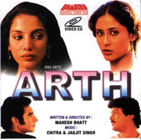 Alternate Movies: Arth (Meaning) -1983