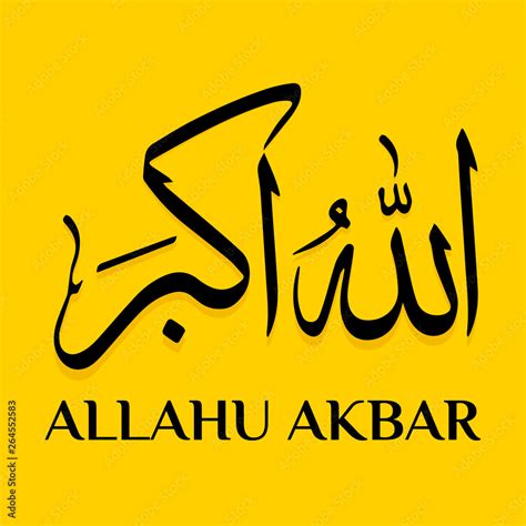 Vector illustration poster Allahu Akbar with arabic calligraphy on yellow background for ...