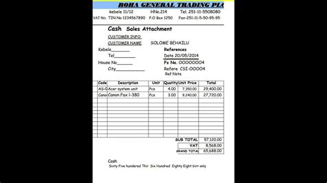 What does that mean Cash Sales Invoice CSI? - YouTube