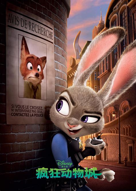 疯狂动物城(Zootopia)-电影-腾讯视频