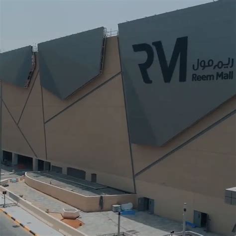 A look inside Abu Dhabi's new Reem Mall