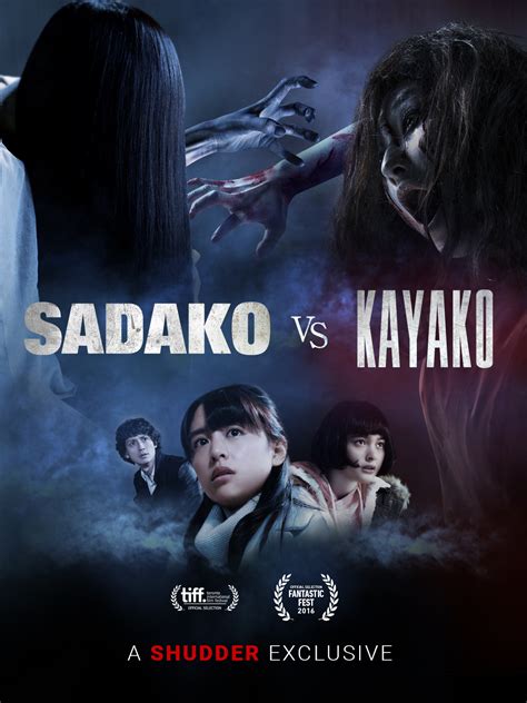 Prime Video: Sadako vs. Kayako (English Subtitled)