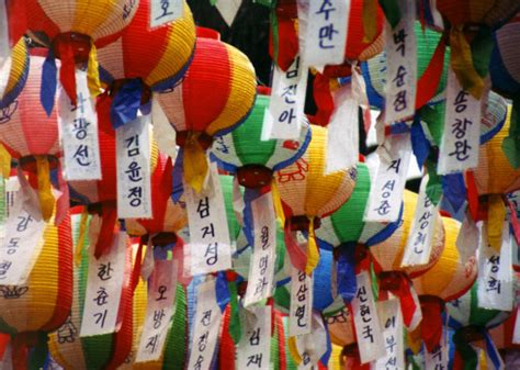 Korean Temple Lanterns Stock Photo - Download Image Now - iStock