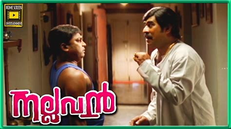 Nallavan Malayalam Movie | Full Comedy Scenes | Jayasurya | Mythili ...