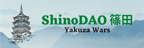 Yakuza Shinoda (@yakuza_shinoda) | Twitter