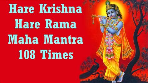 HARE KRISHNA MAHA MANTRA HARE RAMA VERY BEAUTIFUL - LORD KRISHNA BHAJAN 108 TIMES ONE ROUND DHUN ...