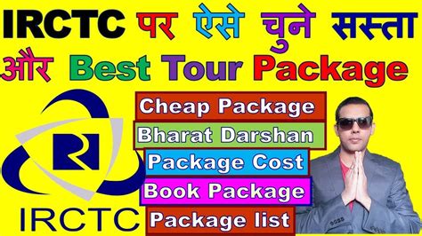 Irctc Tour Packages Bharat Darshan 2020 From Kerala - Monganik