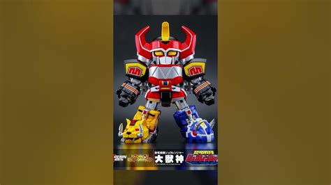 Action Toys MIGHTY DEFORMED Dino Megazord (Zyuranger Mecha) #MightyMorphinPowerRangers - YouTube